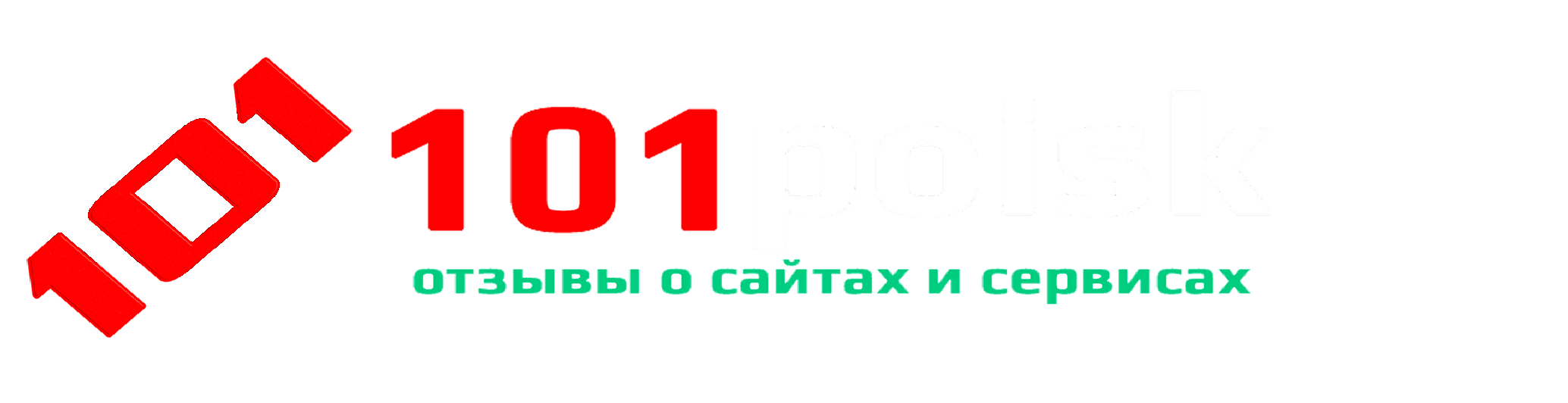 101poisk